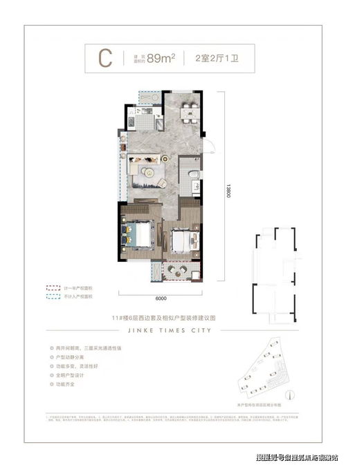 桐鄉(xiāng)金科時(shí)代天悅項(xiàng)目全解析 基本信息、聯(lián)系方式、開發(fā)商及配套服務(wù)