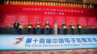 大腦獲中國電子學會年度科技獎，王海峰深度解析語言與智能的技術突破