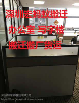 深圳桂廟路口寫字樓搬遷費(fèi)用分析