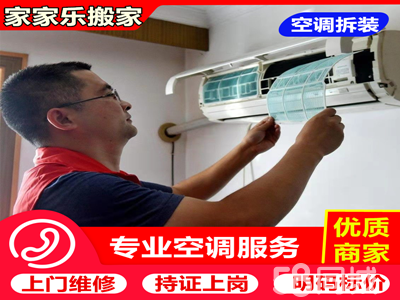 同城全方位搬遷服務 從家庭到企業(yè)，專業(yè)解決您的所有搬家與設備需求